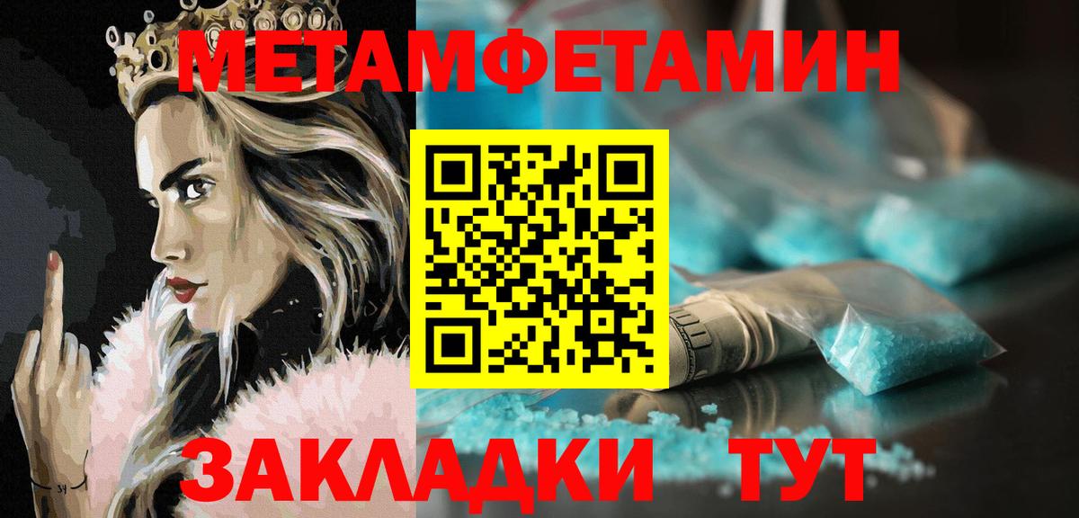 Amphetamine Розовый  АМФ  АМФЕТАМИН  Алейск  Вход с VPN 