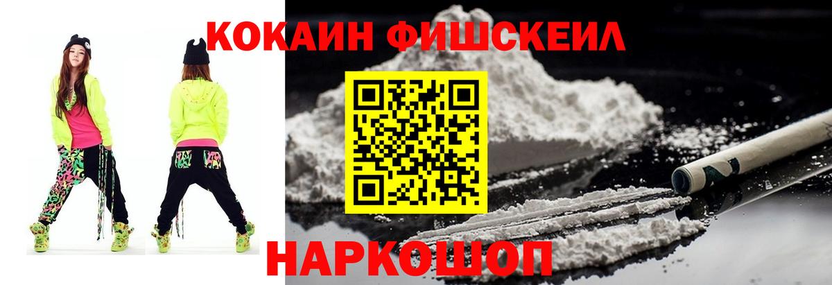 Cocaine Колумбийский Алейск
