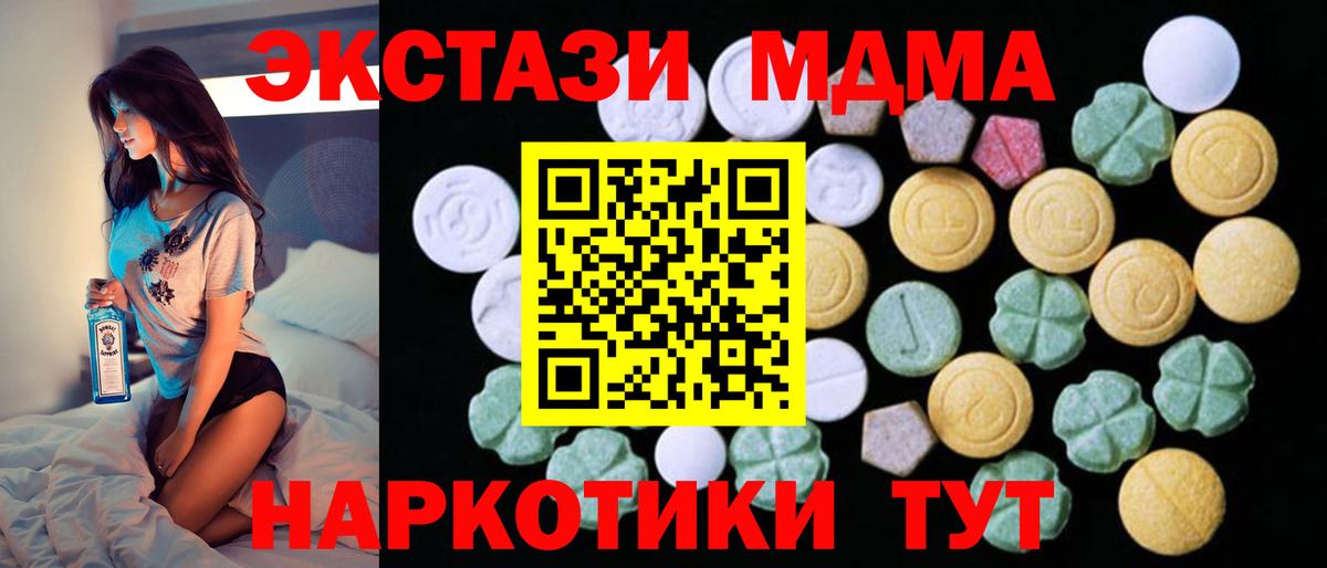 Ecstasy круглые  Экстази Punisher  Алейск  ЭКСТАЗИ  Вход с VPN 
