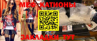 прущие грибы Братск