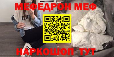прущие грибы Братск