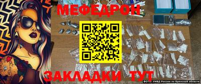 марки lsd Брянск