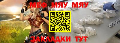 прущие грибы Братск