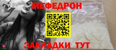 2c-b Боровичи