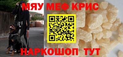 прущие грибы Братск