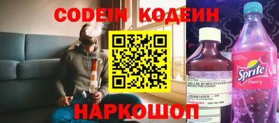 прущие грибы Братск