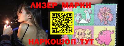 2c-b Боровичи