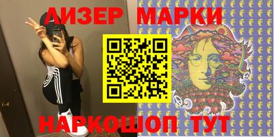 марки lsd Брянск