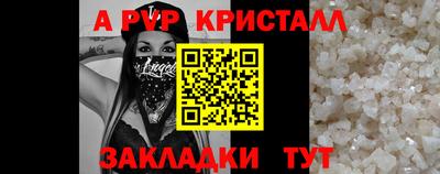 прущие грибы Братск