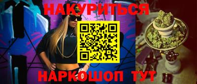 2c-b Боровичи