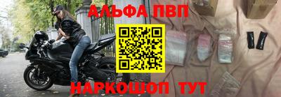 2c-b Боровичи