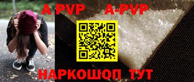 2c-b Боровичи