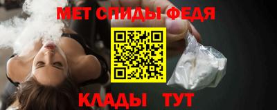 прущие грибы Братск