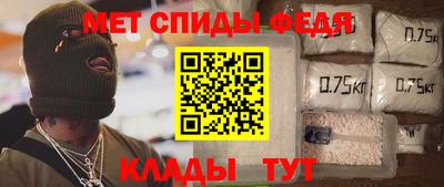 прущие грибы Братск