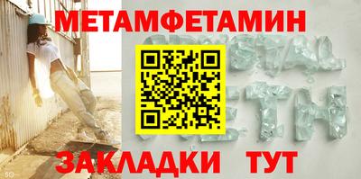 2c-b Боровичи