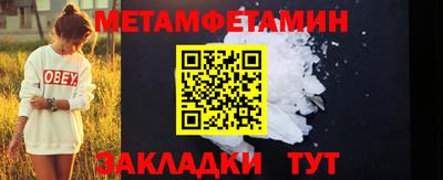 марки lsd Брянск