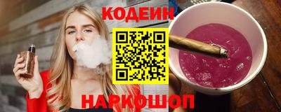 прущие грибы Братск