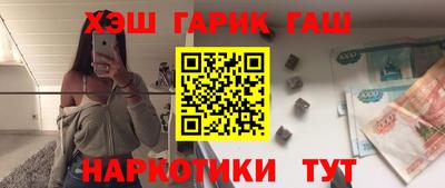 прущие грибы Братск