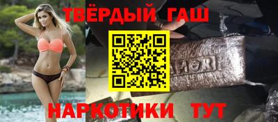 марки lsd Брянск