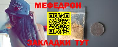 прущие грибы Братск