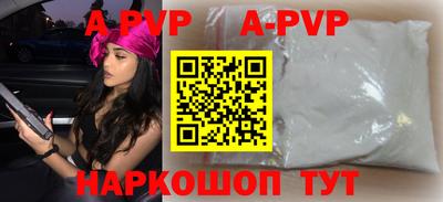 прущие грибы Братск