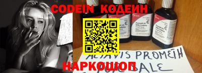 2c-b Боровичи
