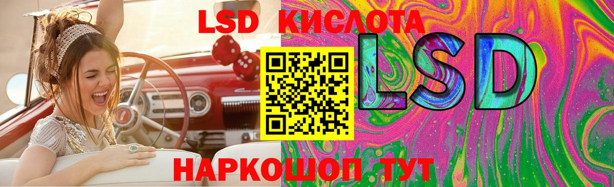 Алейск  ЛСД экстази ecstasy  ЛСД экстази кислота  Вход с VPN 