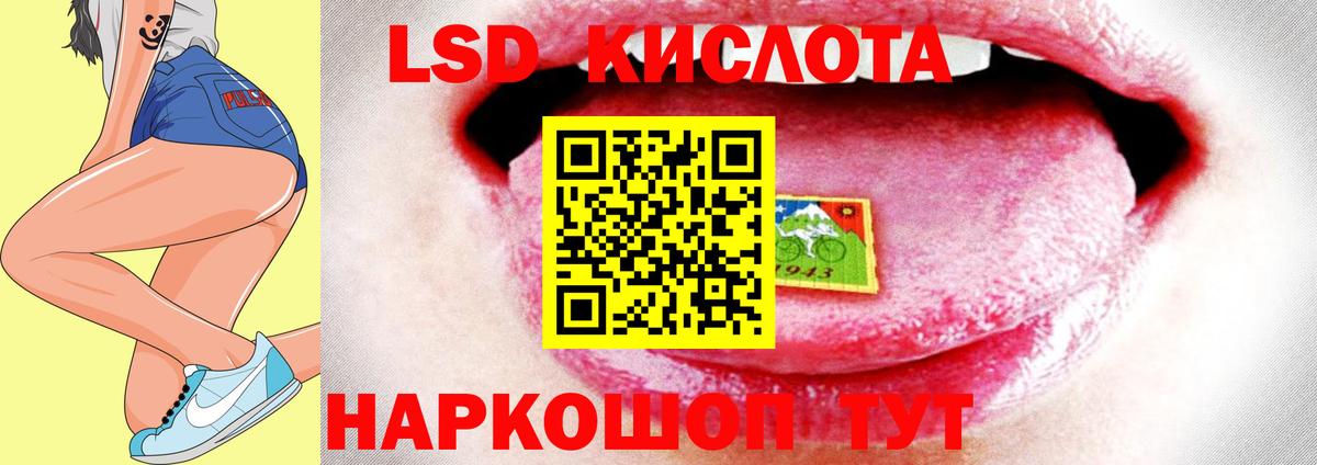 Лсд 25 экстази ecstasy Алейск