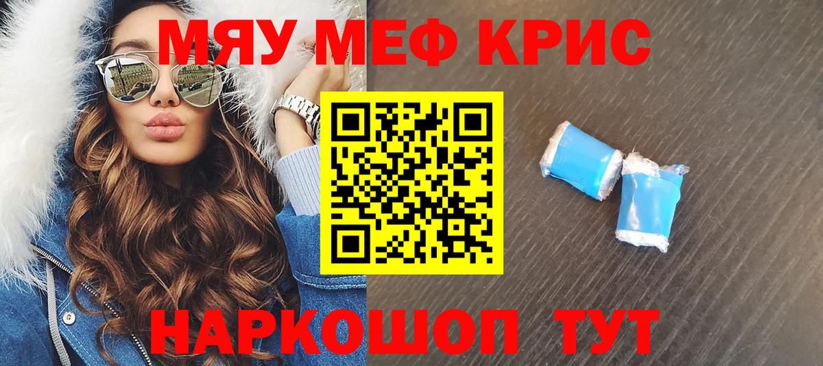 Алейск  МЯУ-МЯУ мука  МЕФ  Вход с VPN  МЕФ 